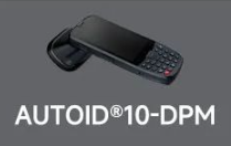 東集AUTOID10-DPM高效讀取99.9%DPM碼，讓工作事半功倍！