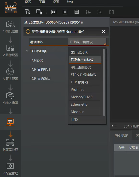 ?？抵悄茏x碼器參數(shù)配置.png